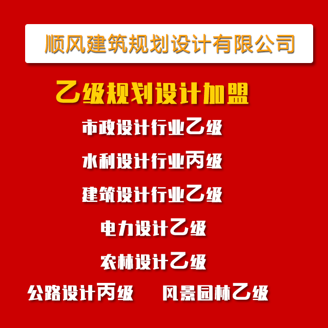 建筑公司加盟需要什么条件？成立建筑分公司步骤是什么？ 