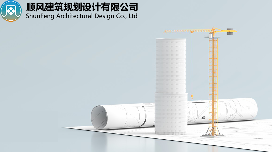 建筑行业资质改革