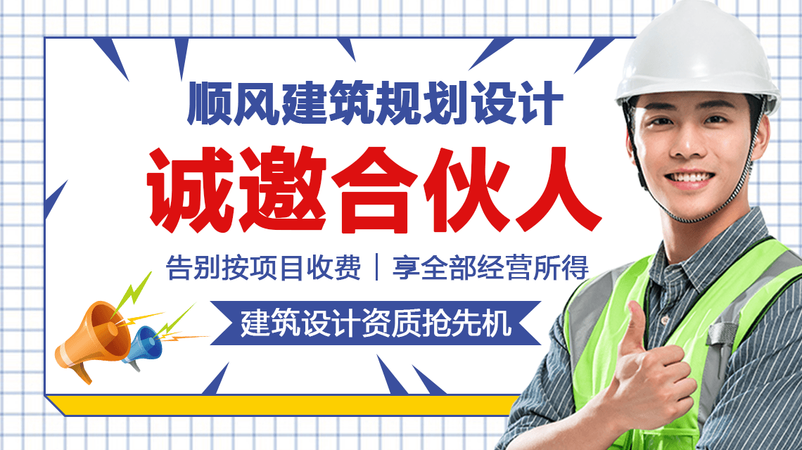 工程资质加盟可靠吗