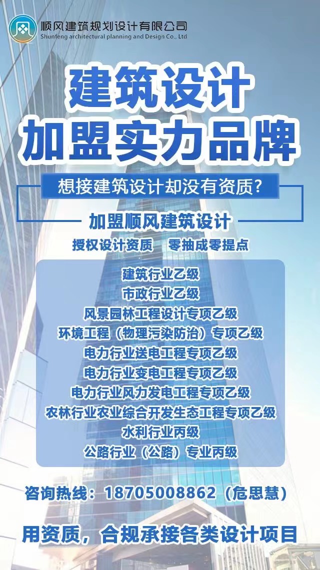 2022年，挂靠注定行不通，资质分公司加盟成了大势所趋